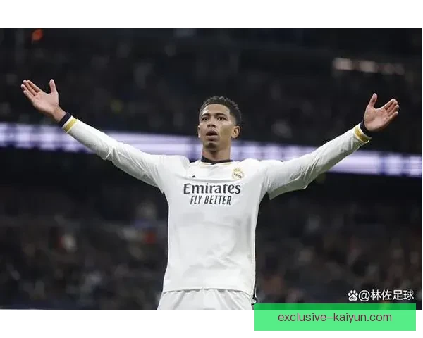 贝林厄姆致敬南门时代，状态持续稳定，备受关注