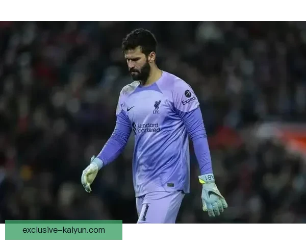 阿利松最年轻纪录持续提升，成为门将新标杆