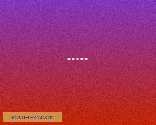 塔普索巴近期伤病情况及恢复进展分析